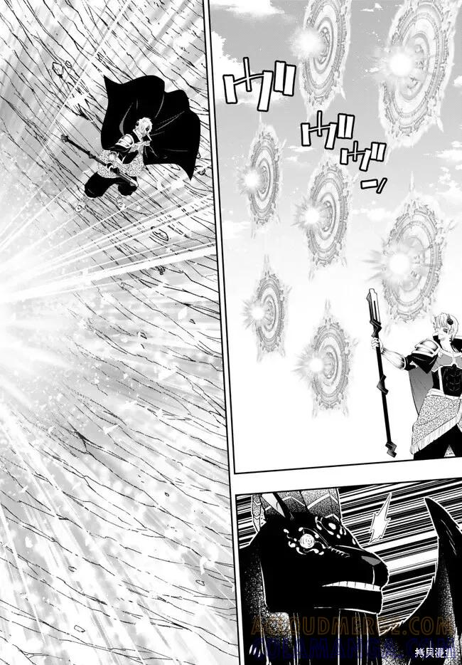 第214话 第5页