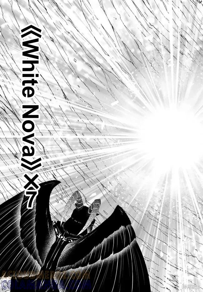 第214话 第6页