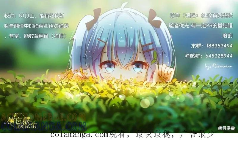 第214话 第12页