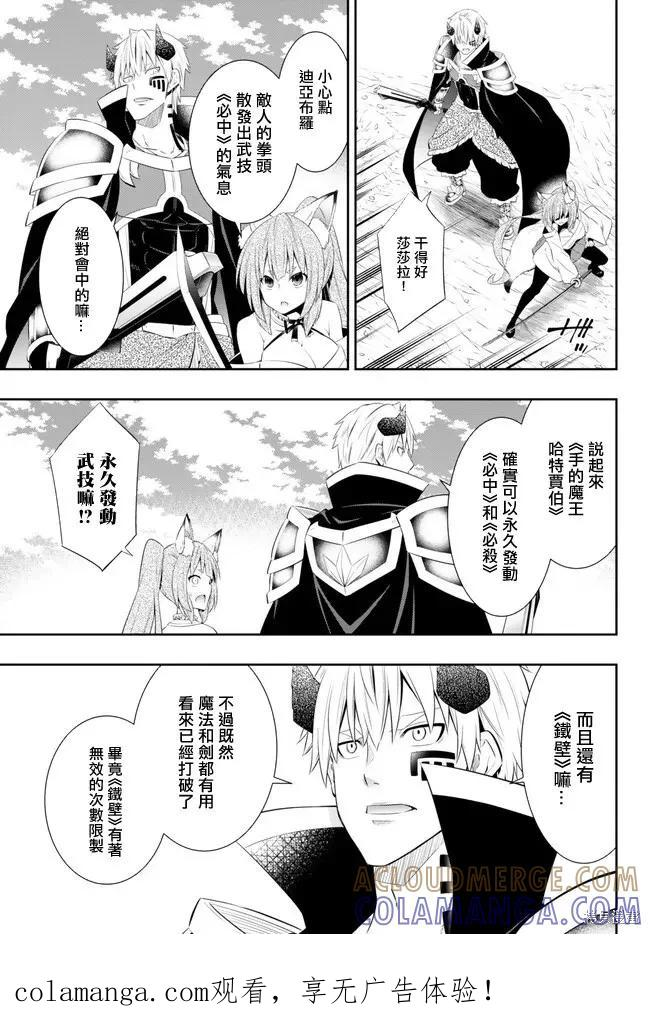 第215话 第1页