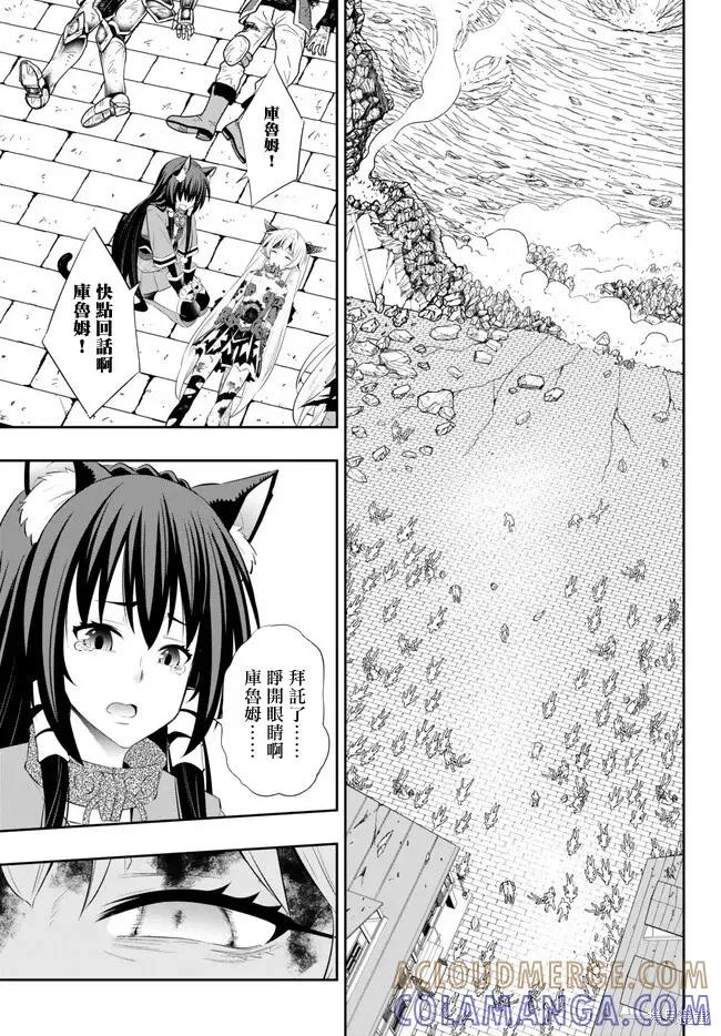 第215话 第5页