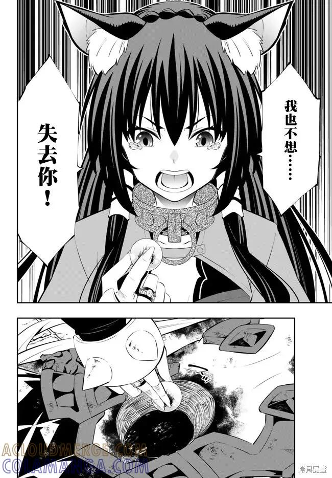 第215话 第10页
