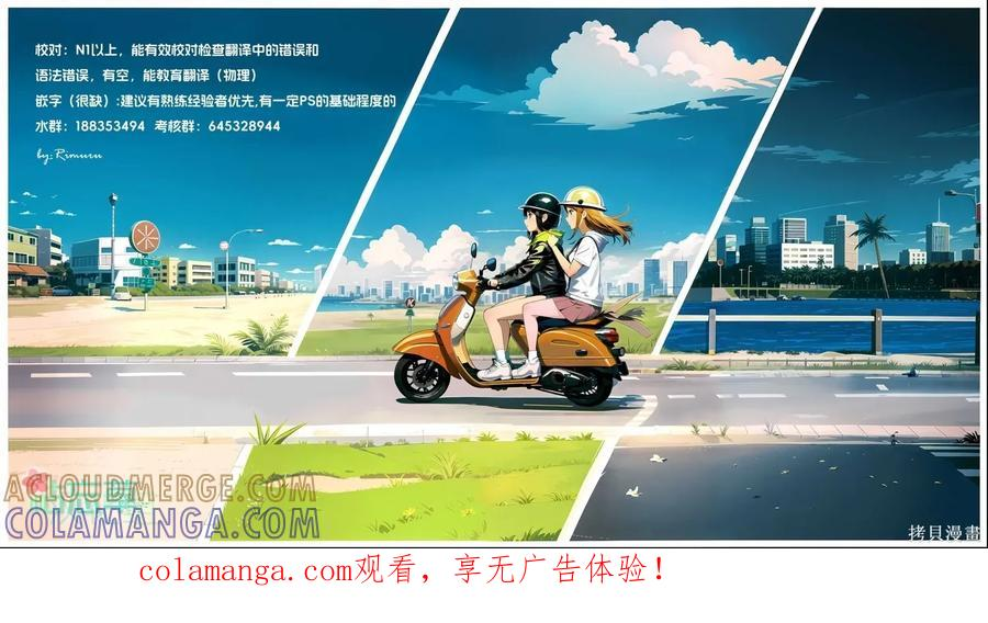 第215话 第12页