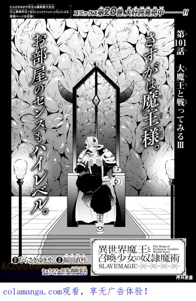 第216话 第1页