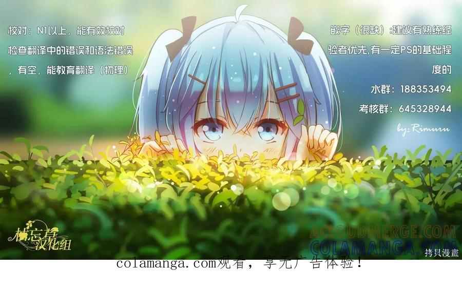 第216话 第12页
