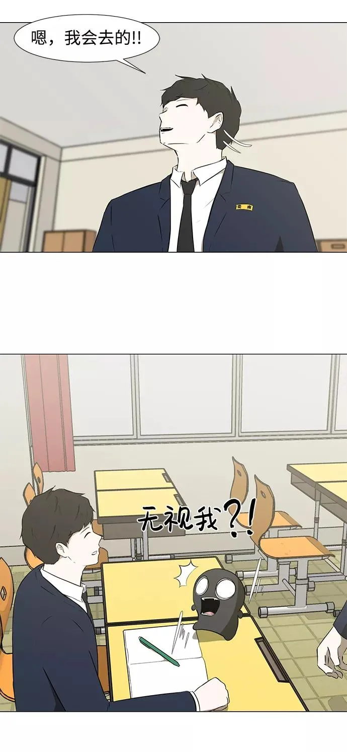 [第31话] 手机 第9页