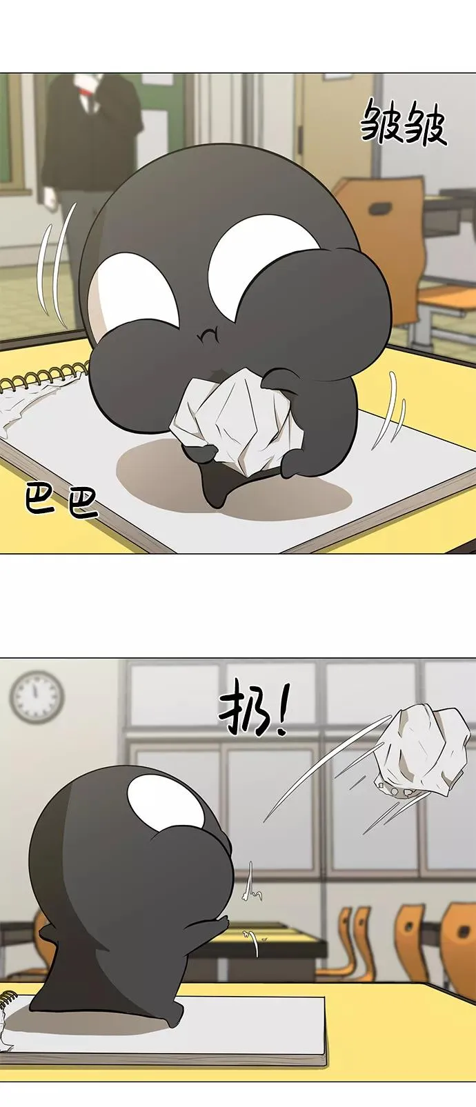[第31话] 手机 第11页