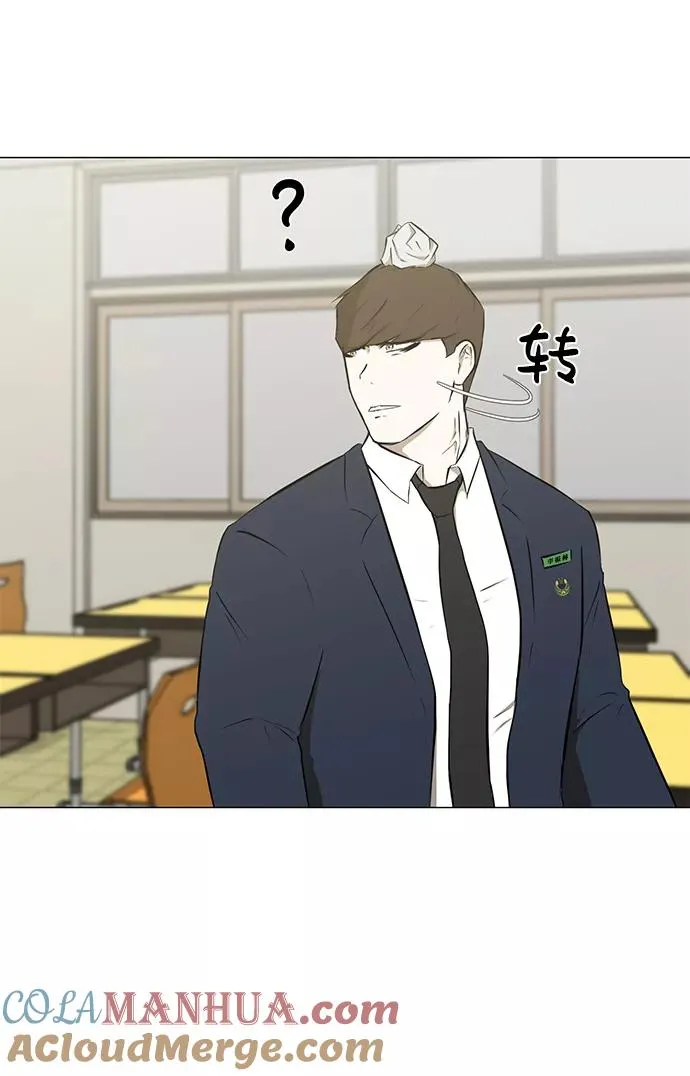 [第31话] 手机 第13页