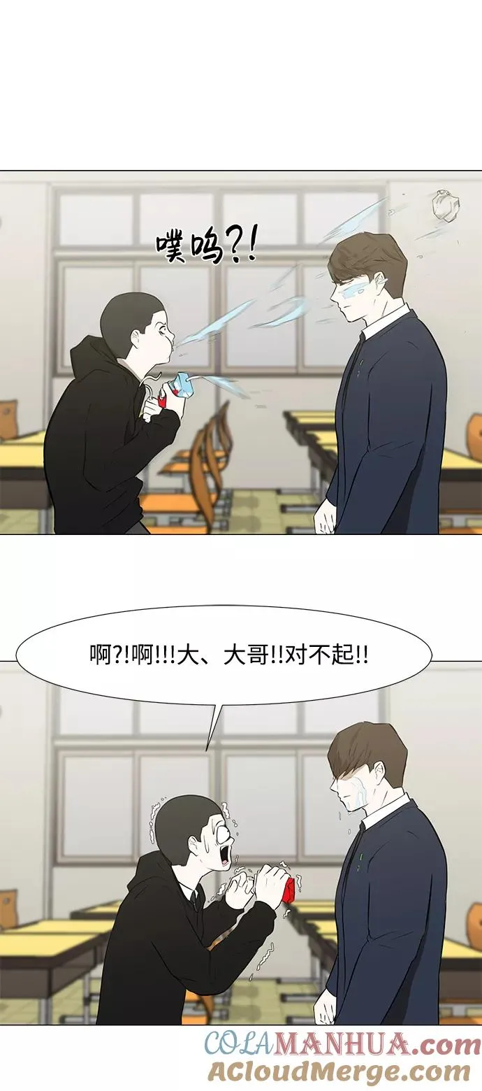 [第31话] 手机 第16页