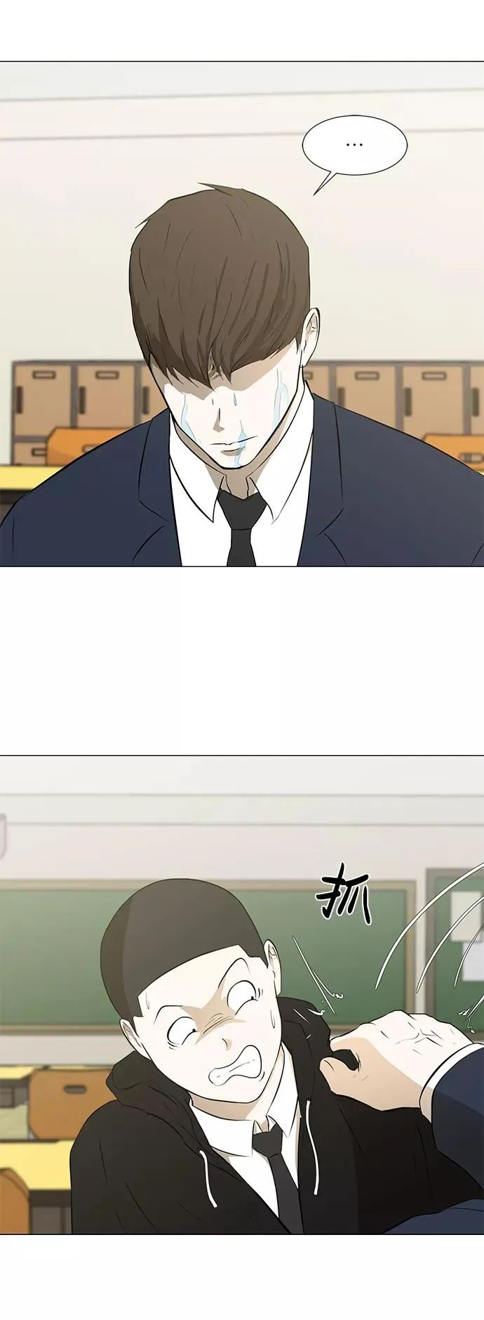 [第31话] 手机 第17页