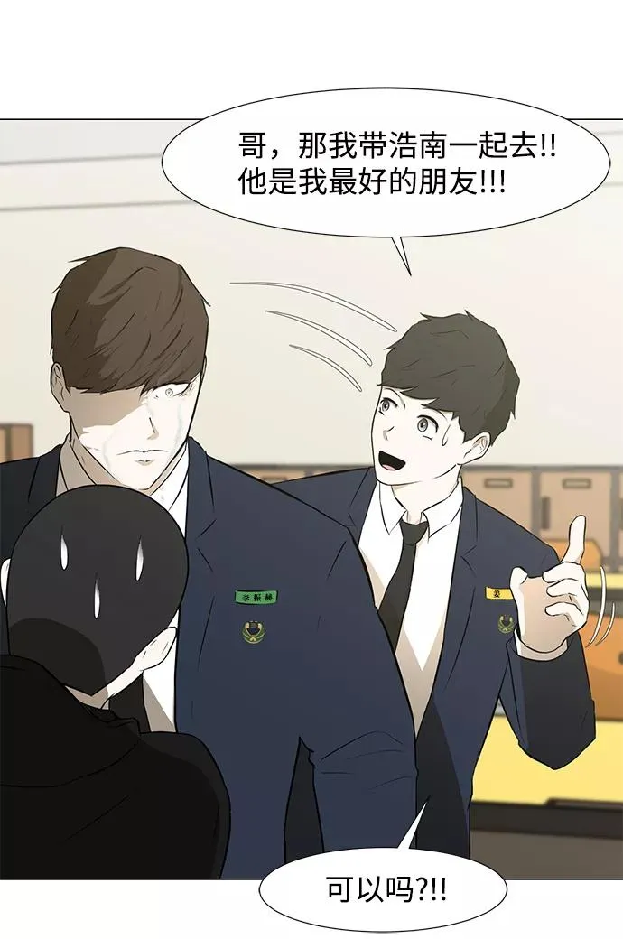 [第31话] 手机 第18页