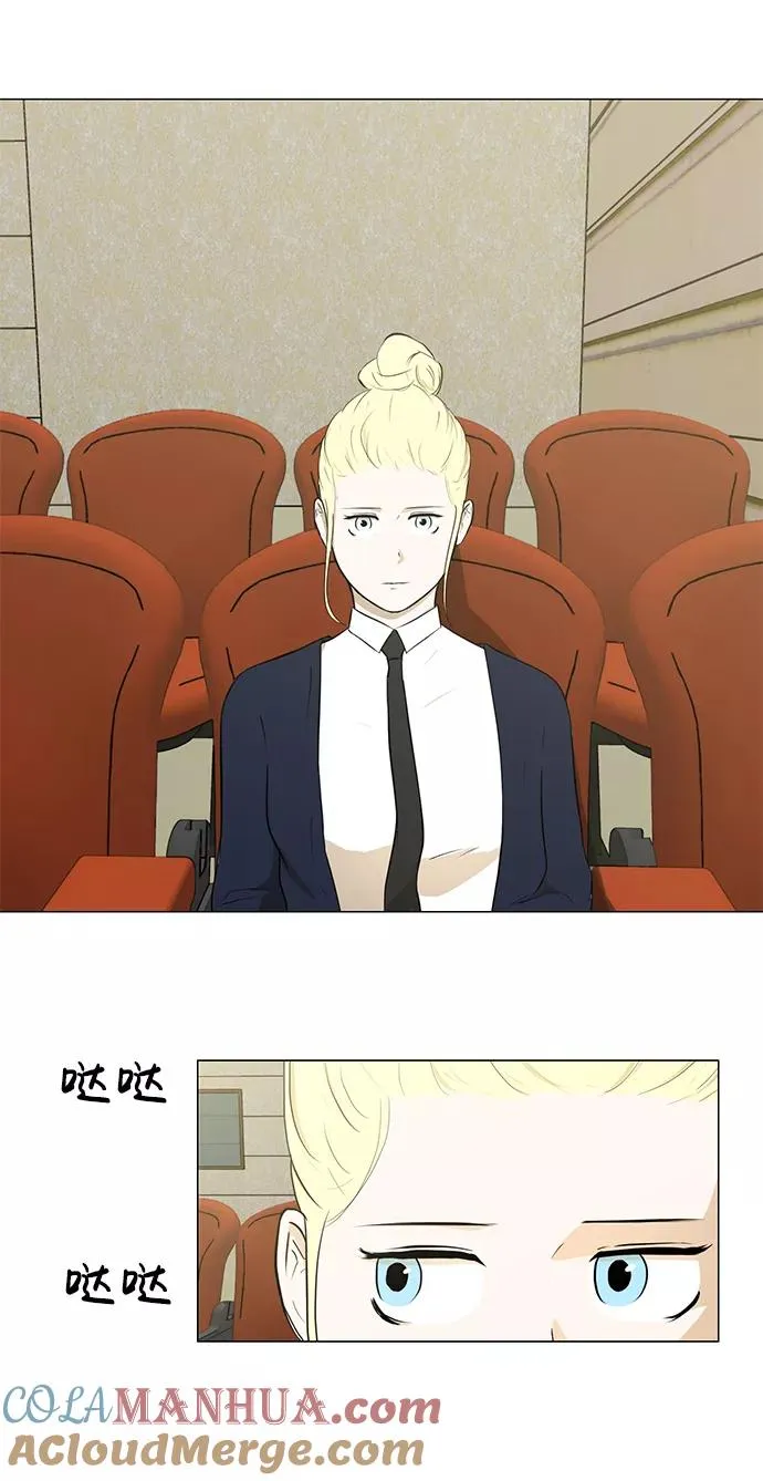 [第31话] 手机 第25页