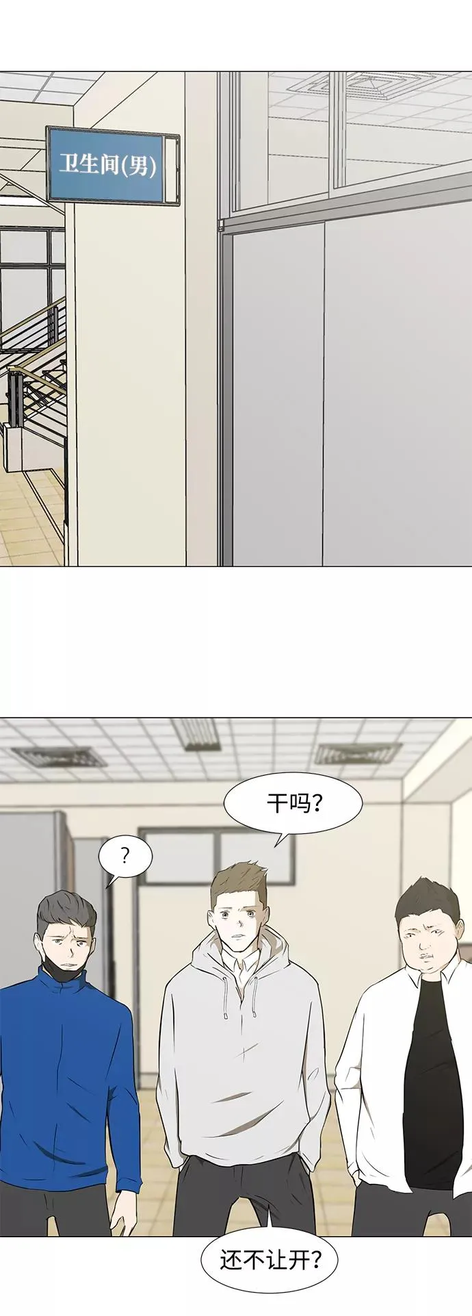 [第31话] 手机 第41页