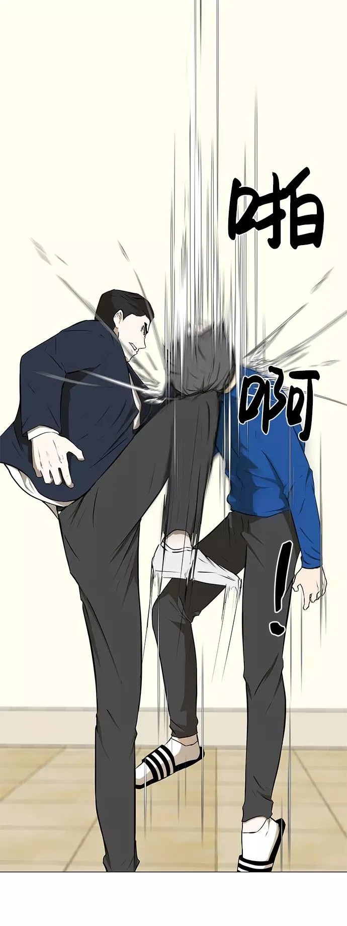 [第31话] 手机 第48页