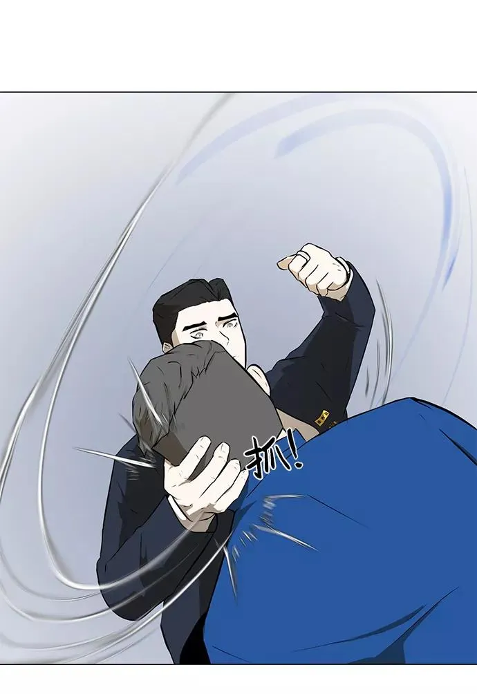[第31话] 手机 第50页
