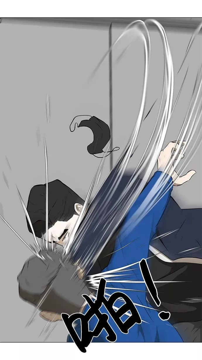 [第31话] 手机 第51页