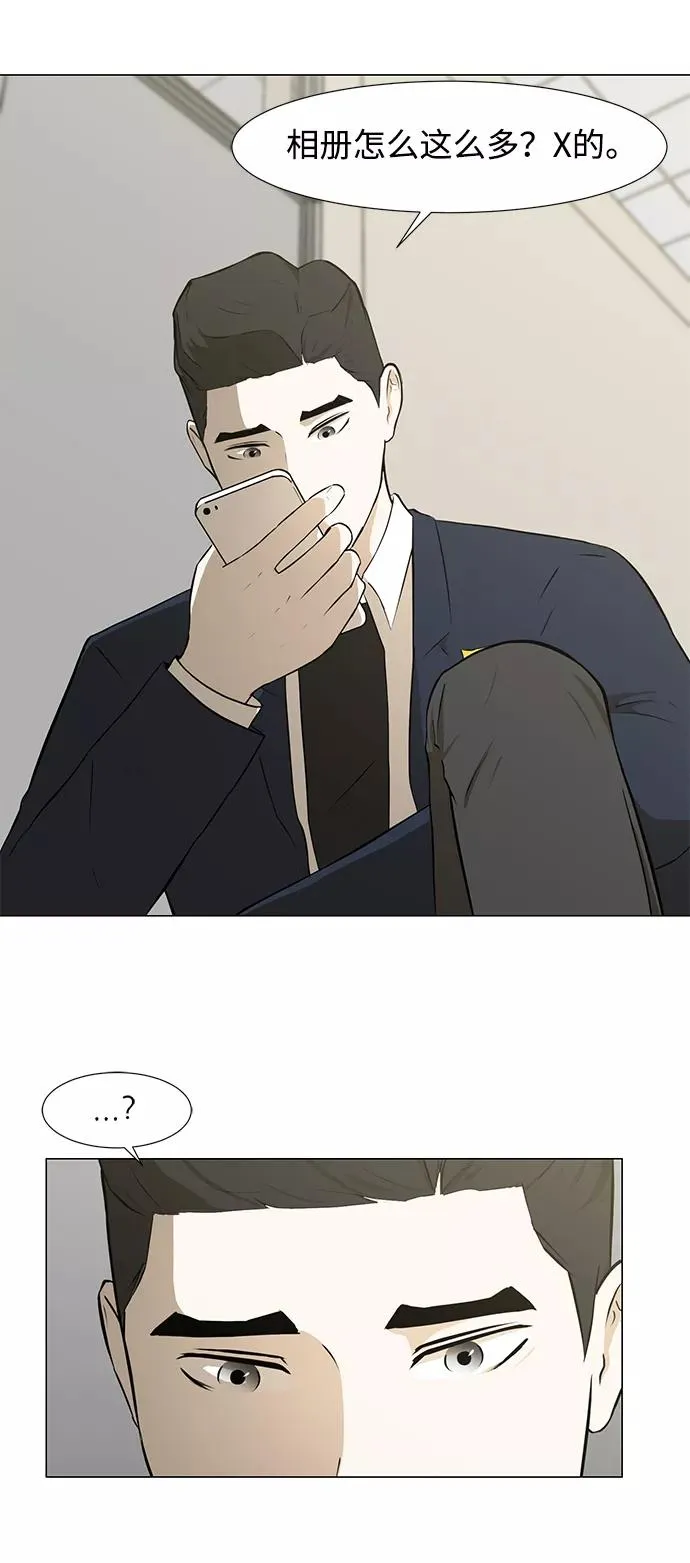 [第31话] 手机 第53页