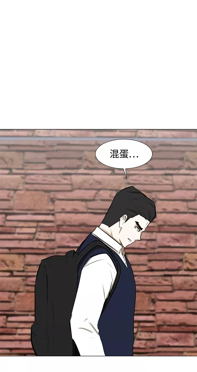[第二季] 第9话 威胁 第29页