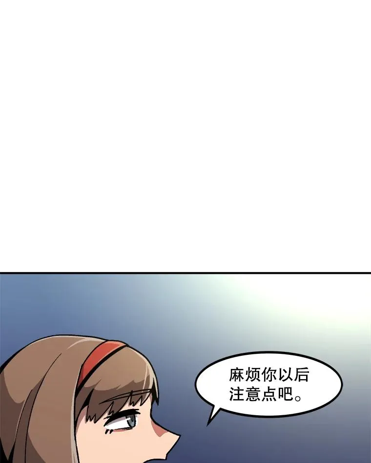 7.我的能力值有多少？ 第2页