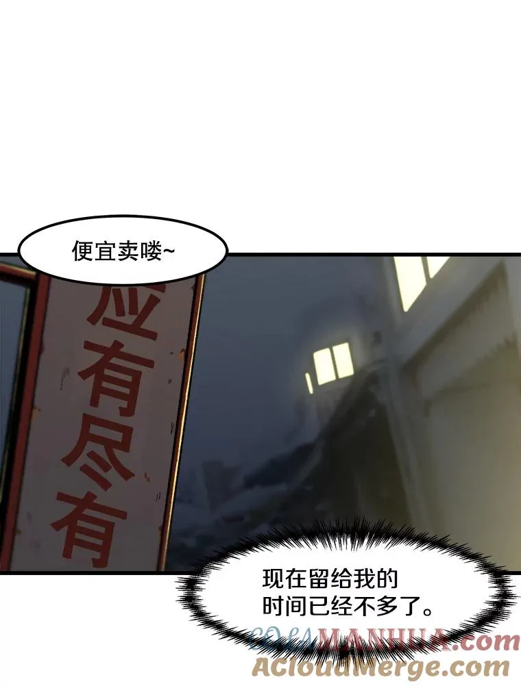 14.非法猎人 第10页