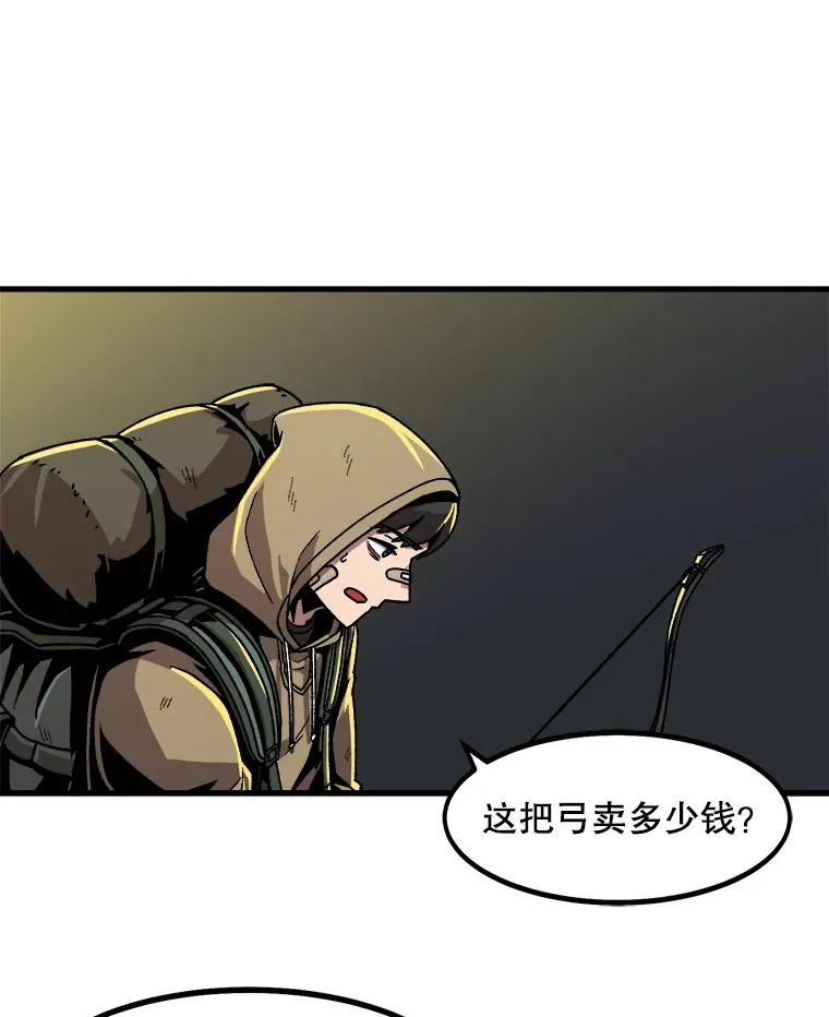 14.非法猎人 第30页