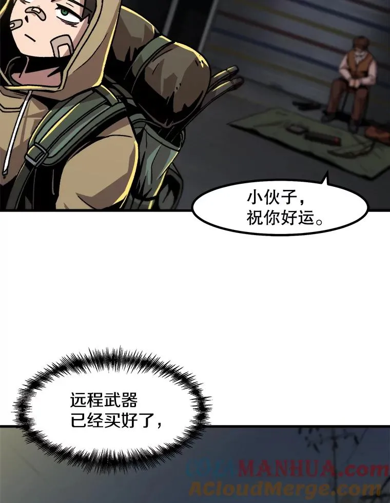 14.非法猎人 第37页