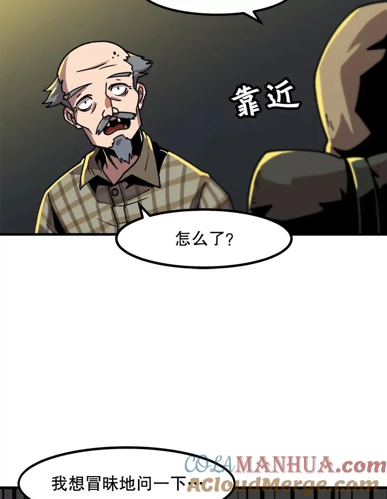 14.非法猎人 第40页