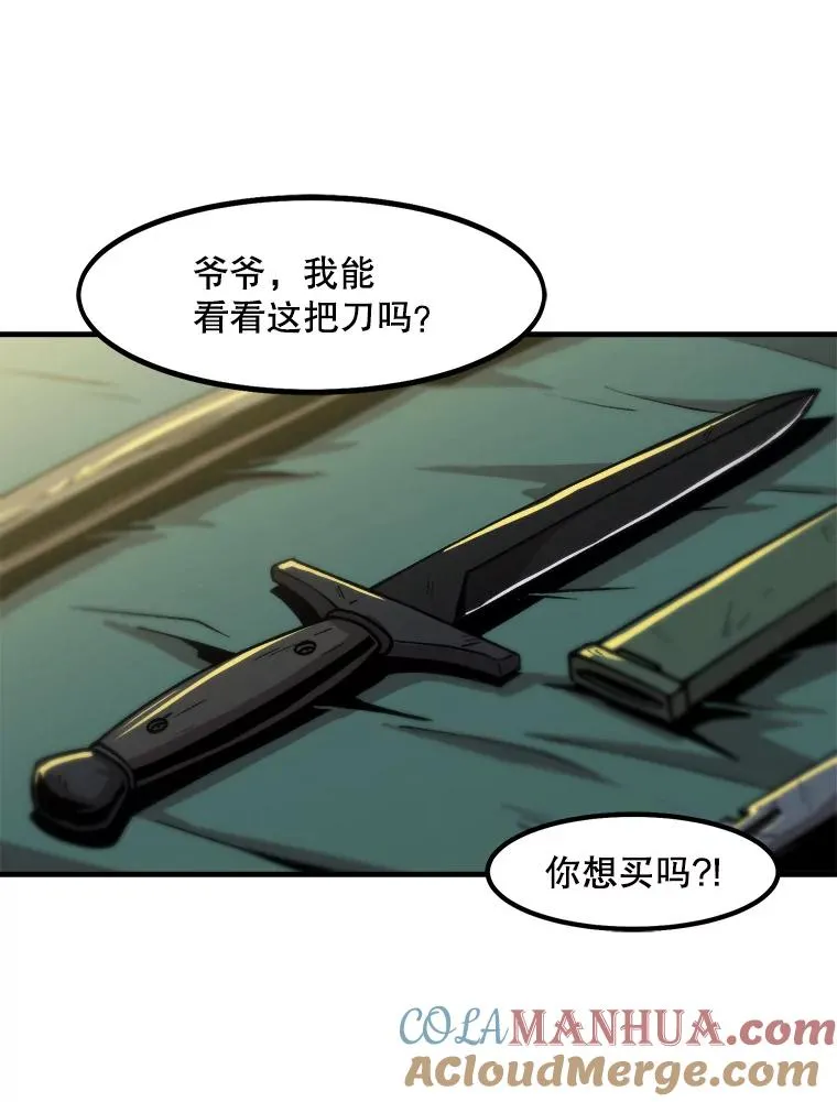 14.非法猎人 第46页