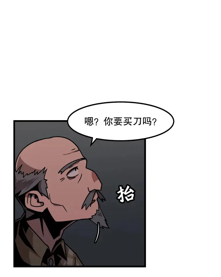 14.非法猎人 第59页