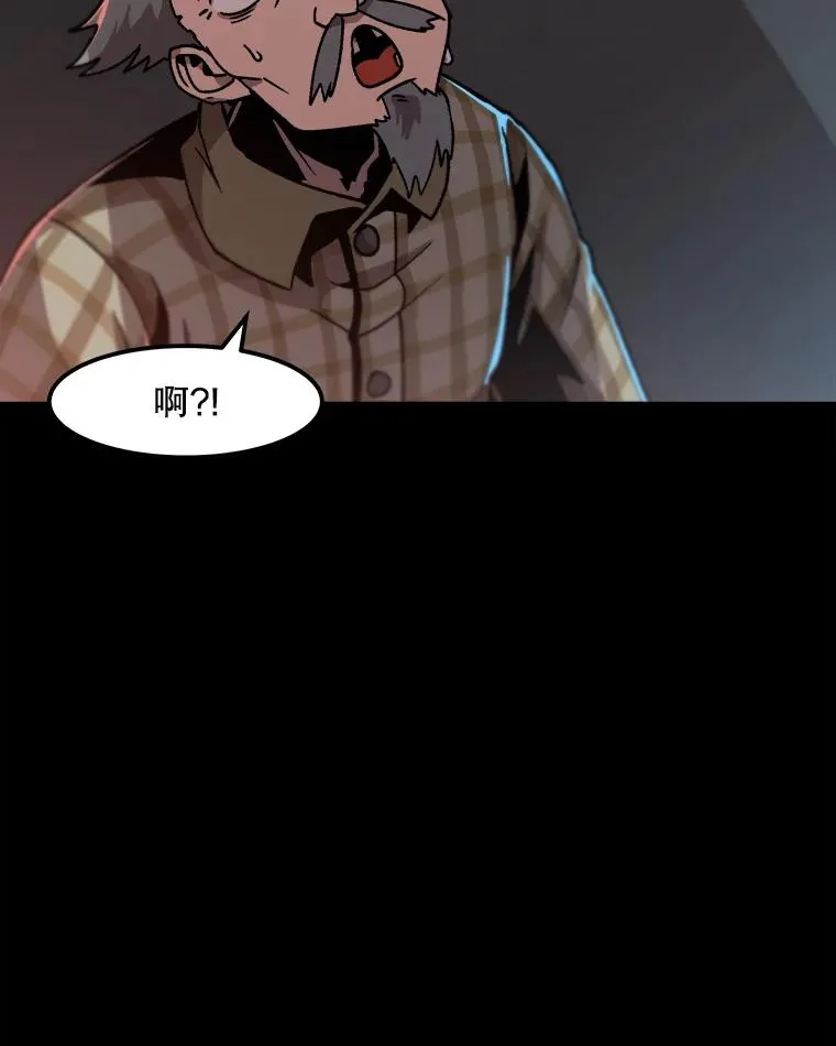 14.非法猎人 第63页