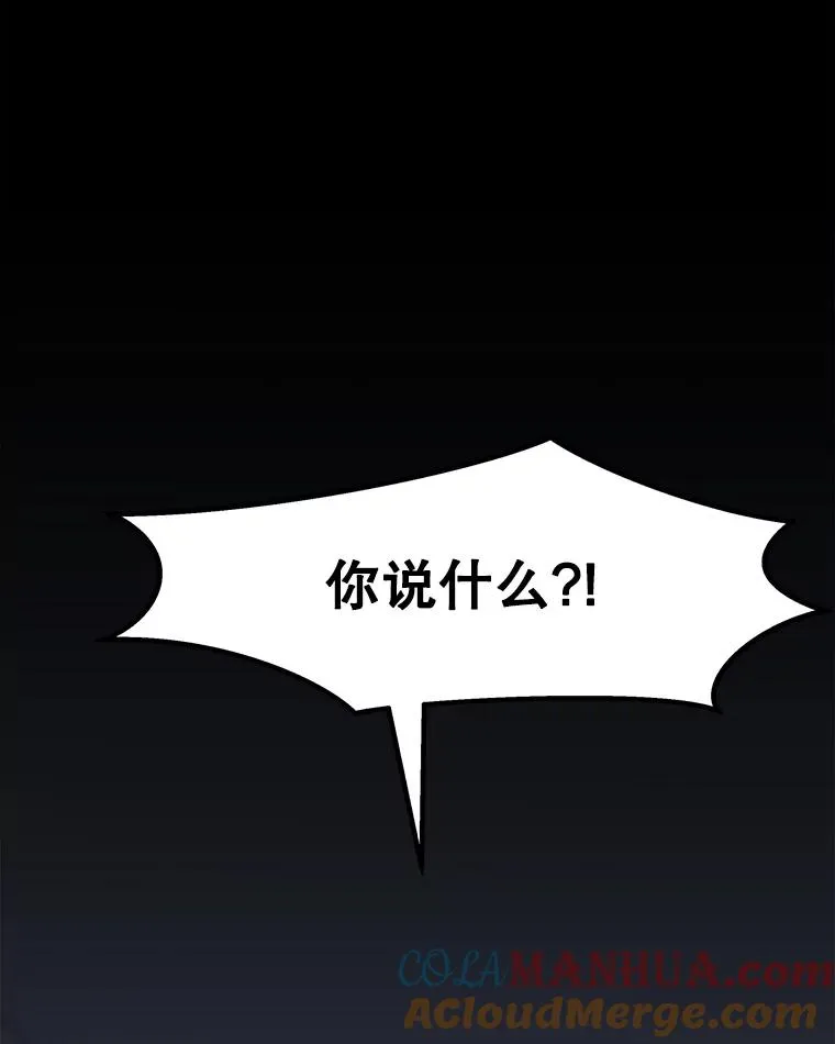 14.非法猎人 第64页