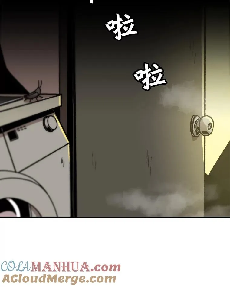 14.非法猎人 第67页