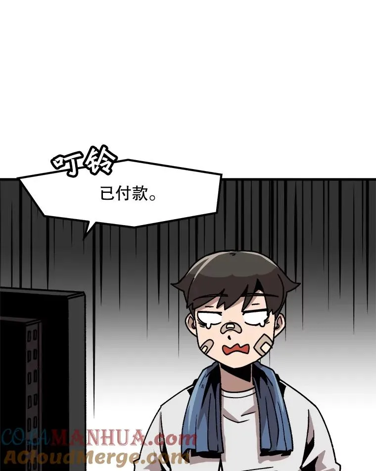 14.非法猎人 第76页