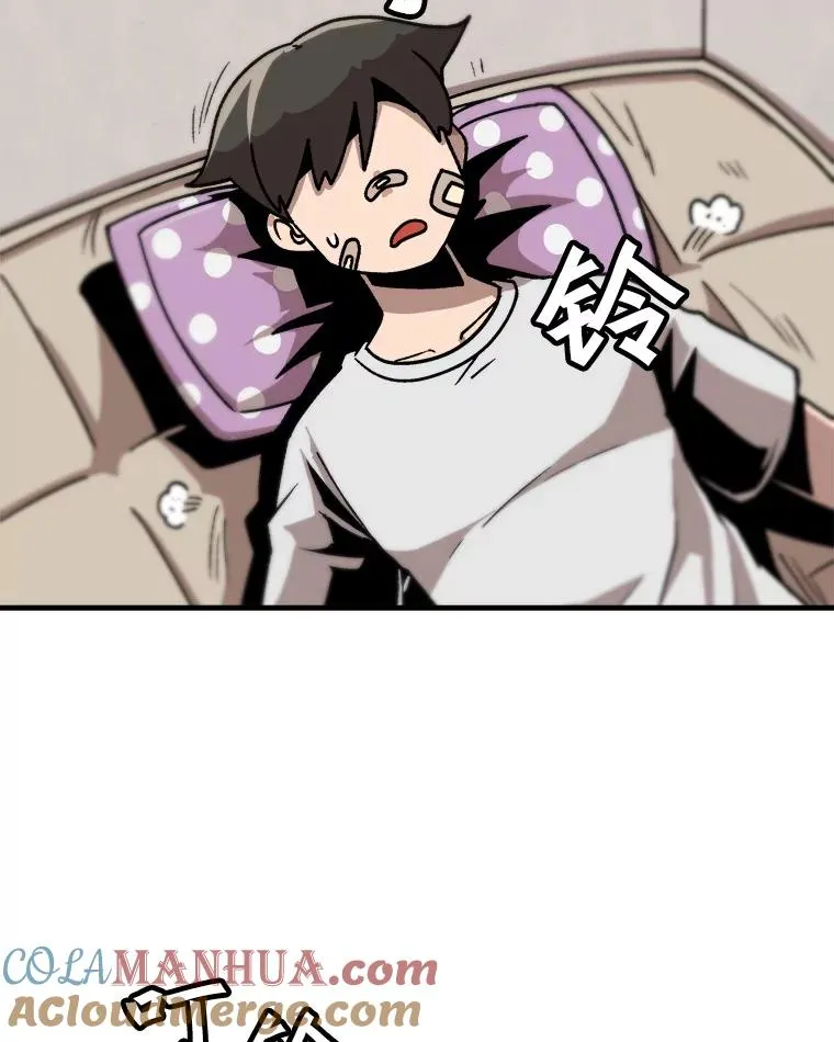 14.非法猎人 第79页