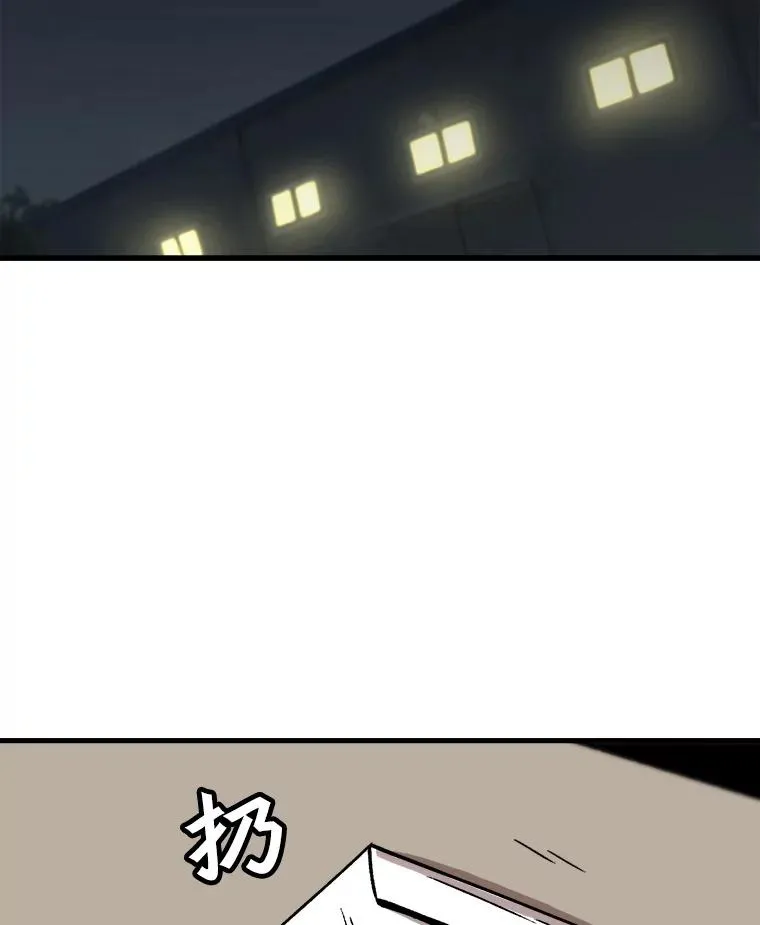 14.非法猎人 第83页