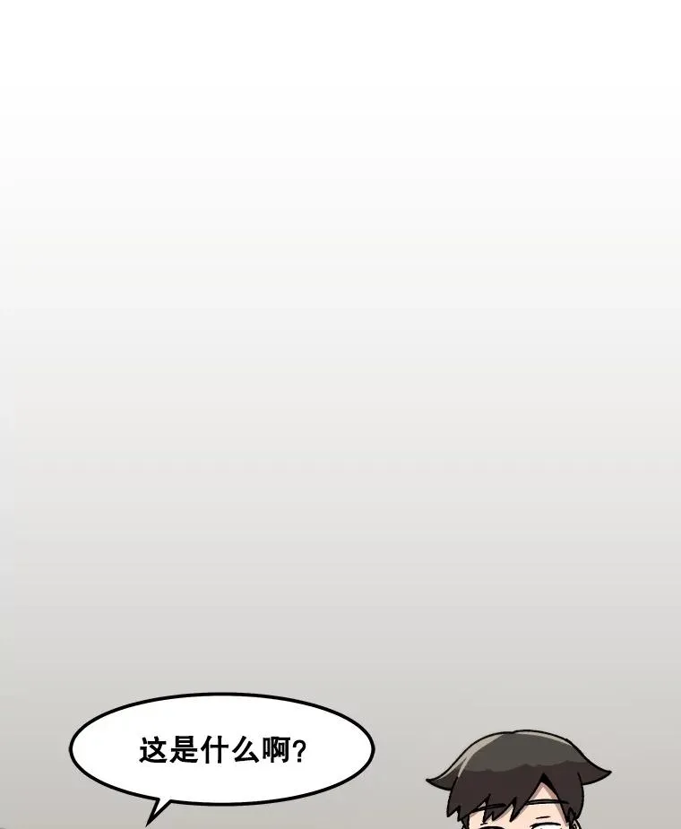 14.非法猎人 第86页