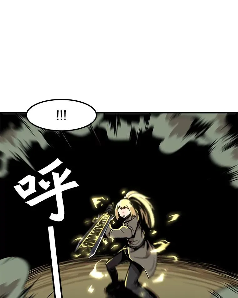 27.大师登场 第38页