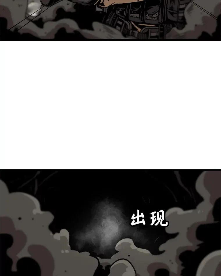 36.值得信任的人 第12页