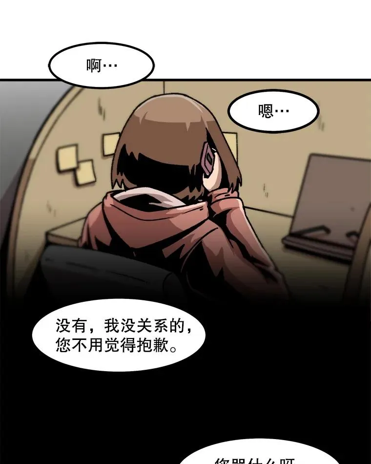 44.扎营狩猎（1） 第5页