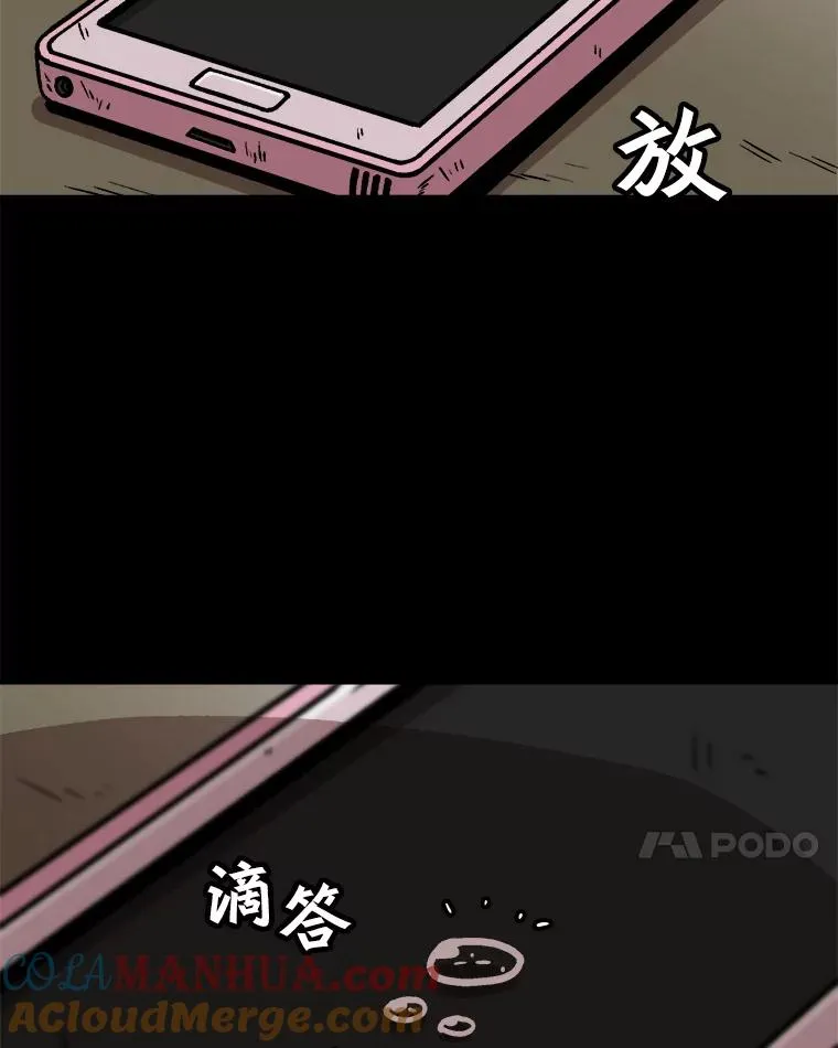 44.扎营狩猎（1） 第7页