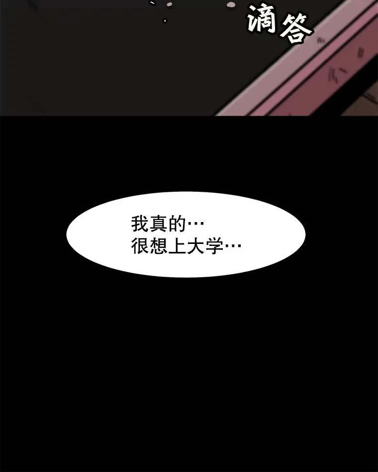 44.扎营狩猎（1） 第8页