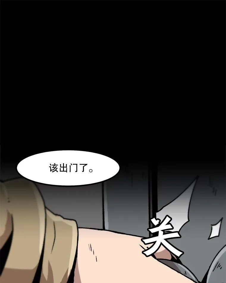 44.扎营狩猎（1） 第9页