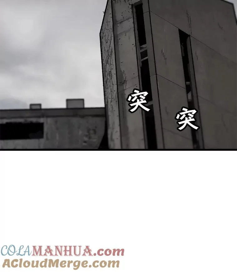 44.扎营狩猎（1） 第19页