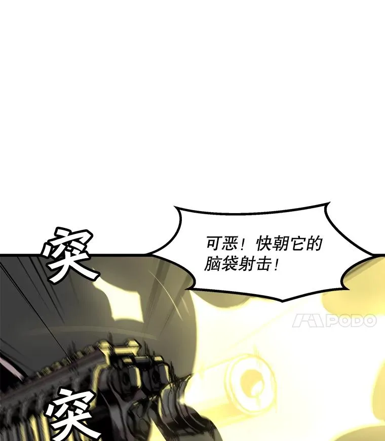 44.扎营狩猎（1） 第21页