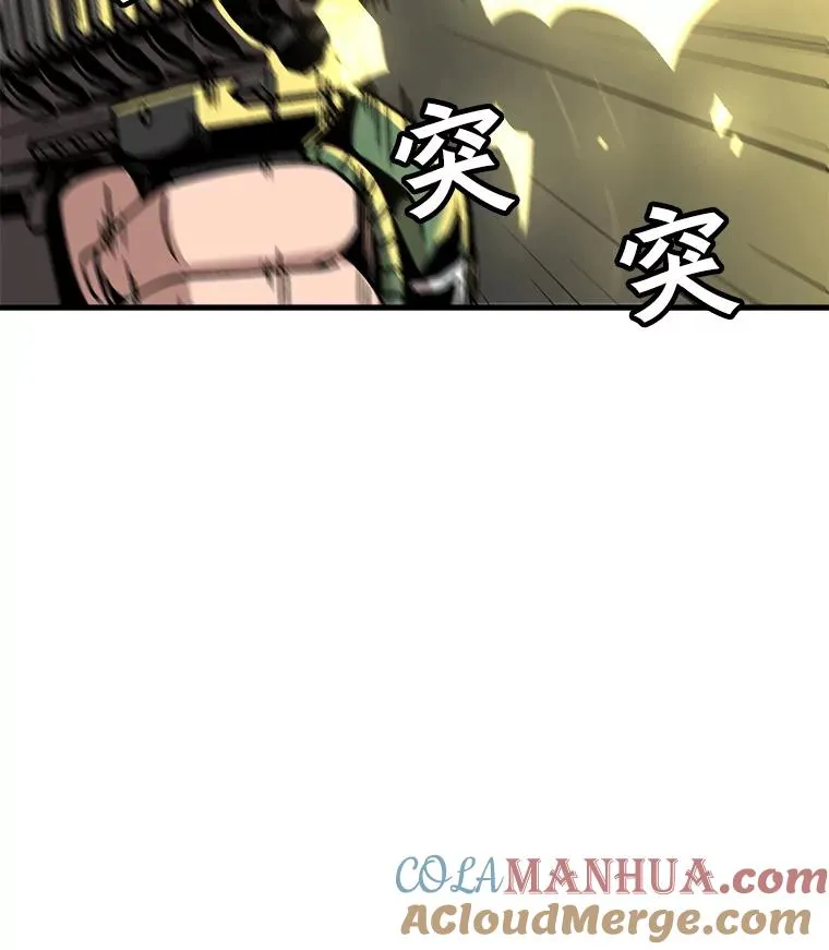 44.扎营狩猎（1） 第22页