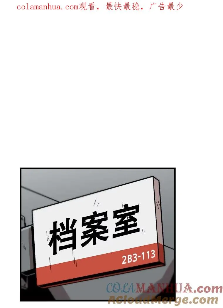 45.扎营狩猎（2） 第1页
