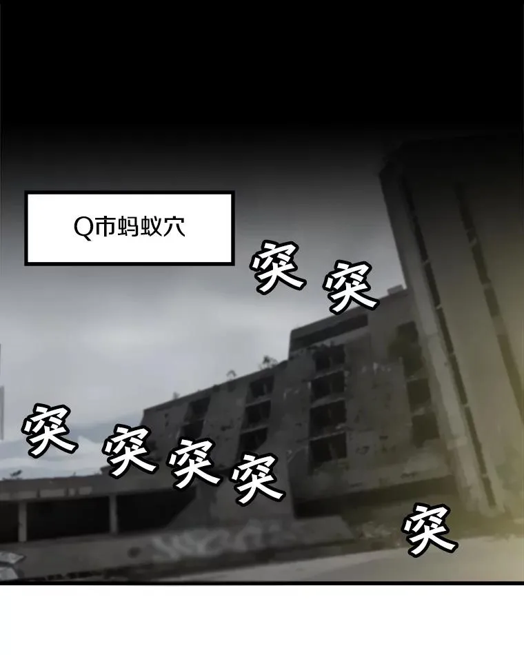 45.扎营狩猎（2） 第29页