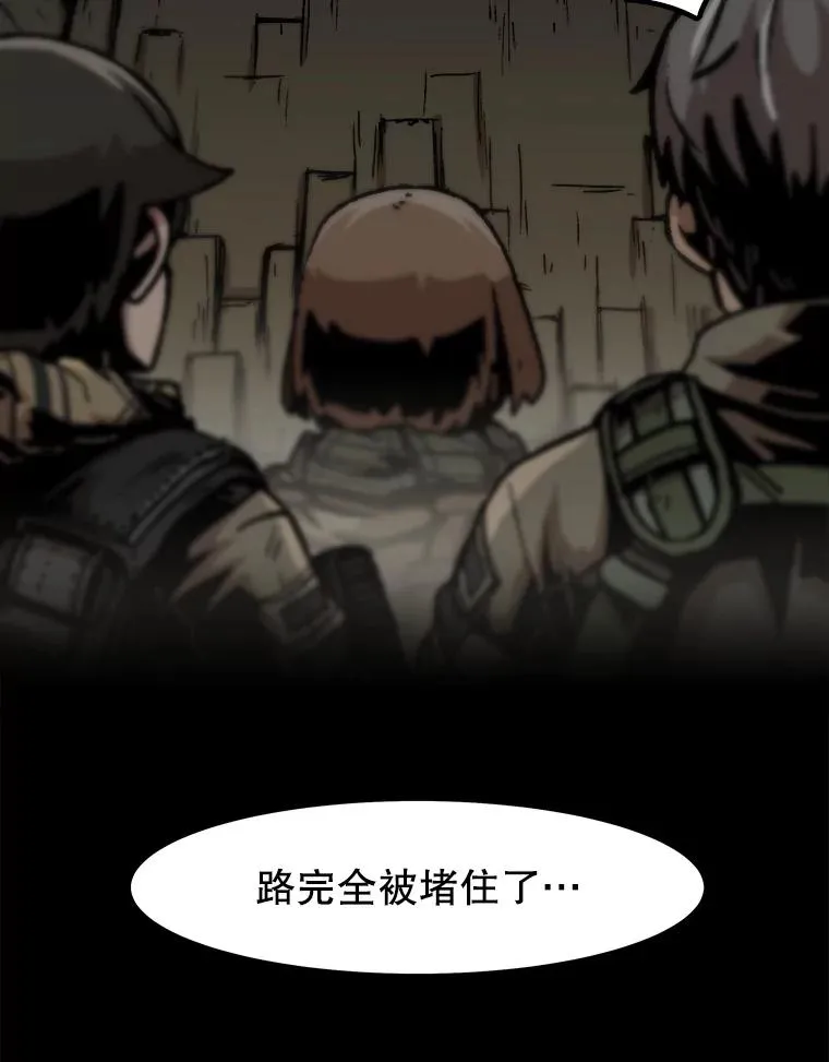 102.变形迷宫 第86页