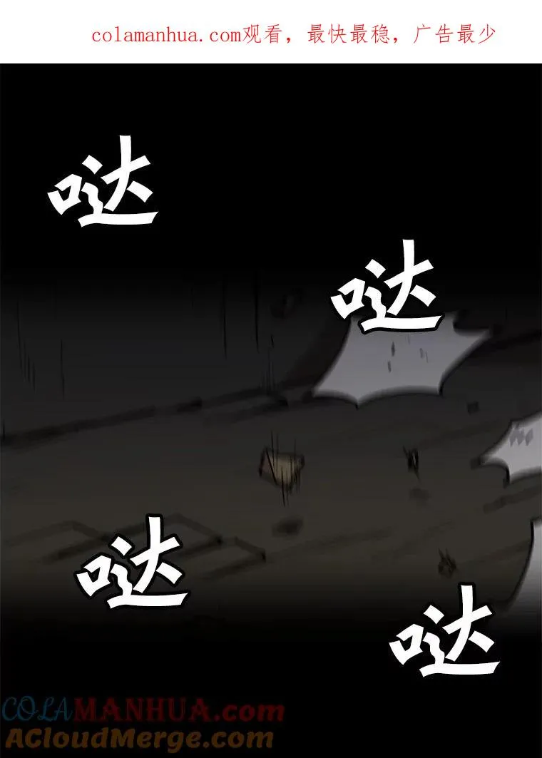 104.与鲍洛格的契约 第1页