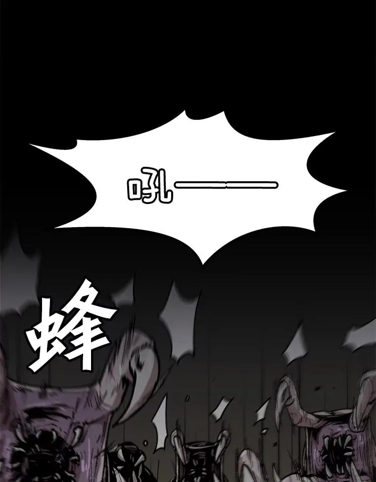 104.与鲍洛格的契约 第3页